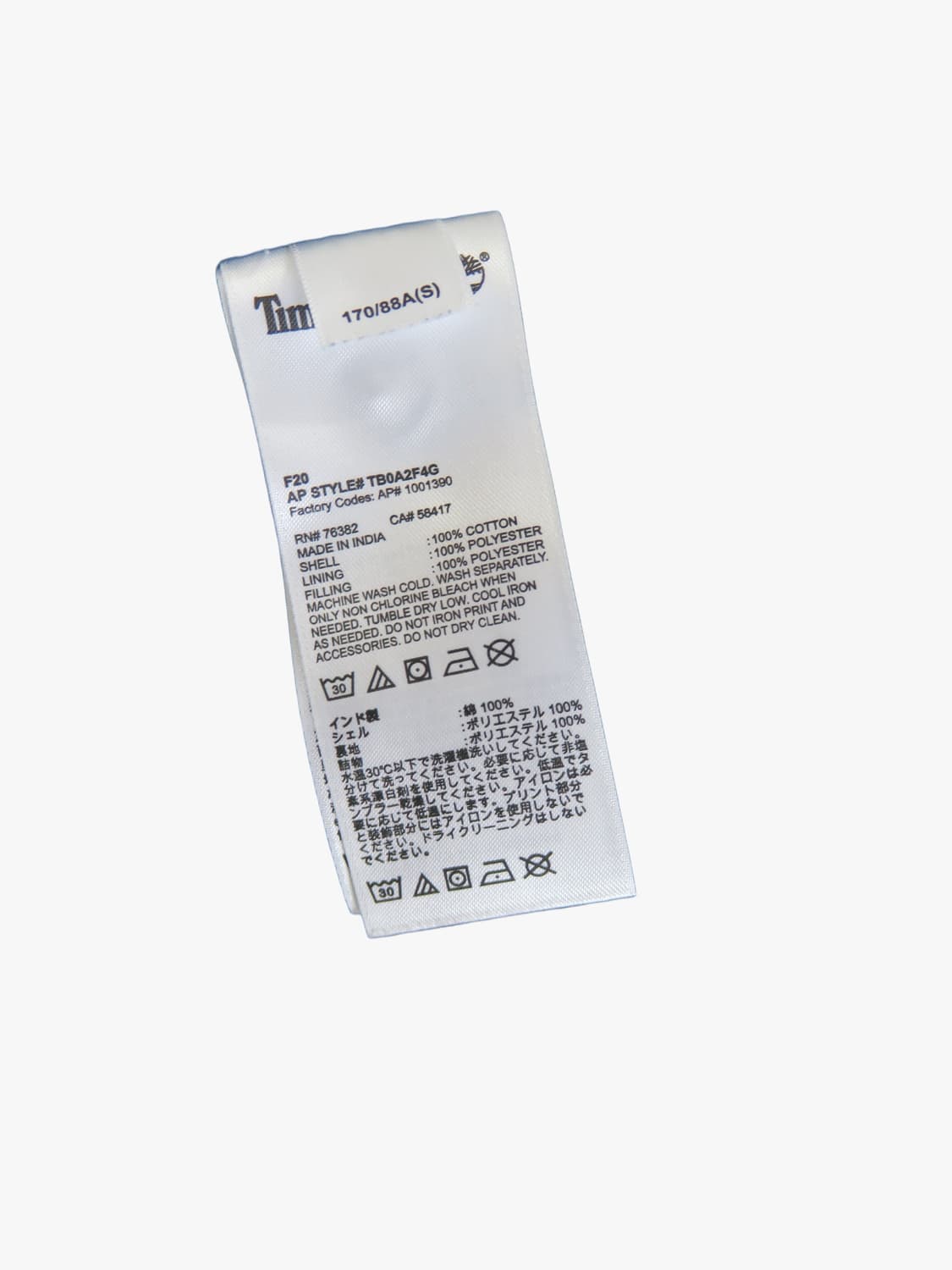 팀버랜드 누빔 자켓/셔츠  상품이미지5