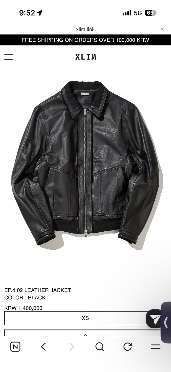 구매)xlim ep4 leather 1사이즈 구매합니다 상품이미지1