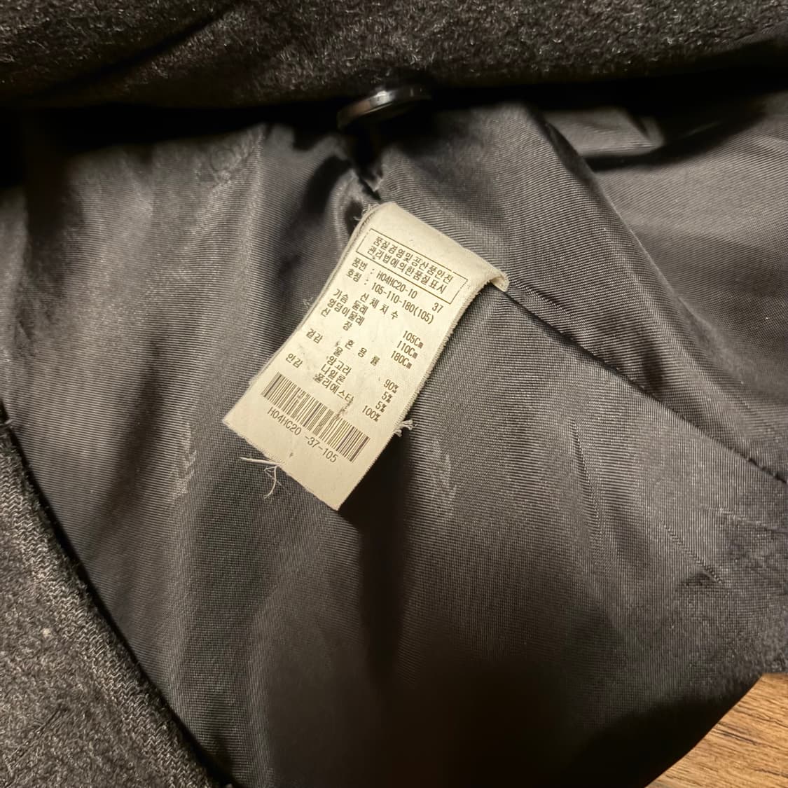 AD HOC COLLAR DETAIL WOOL COAT 상품이미지7