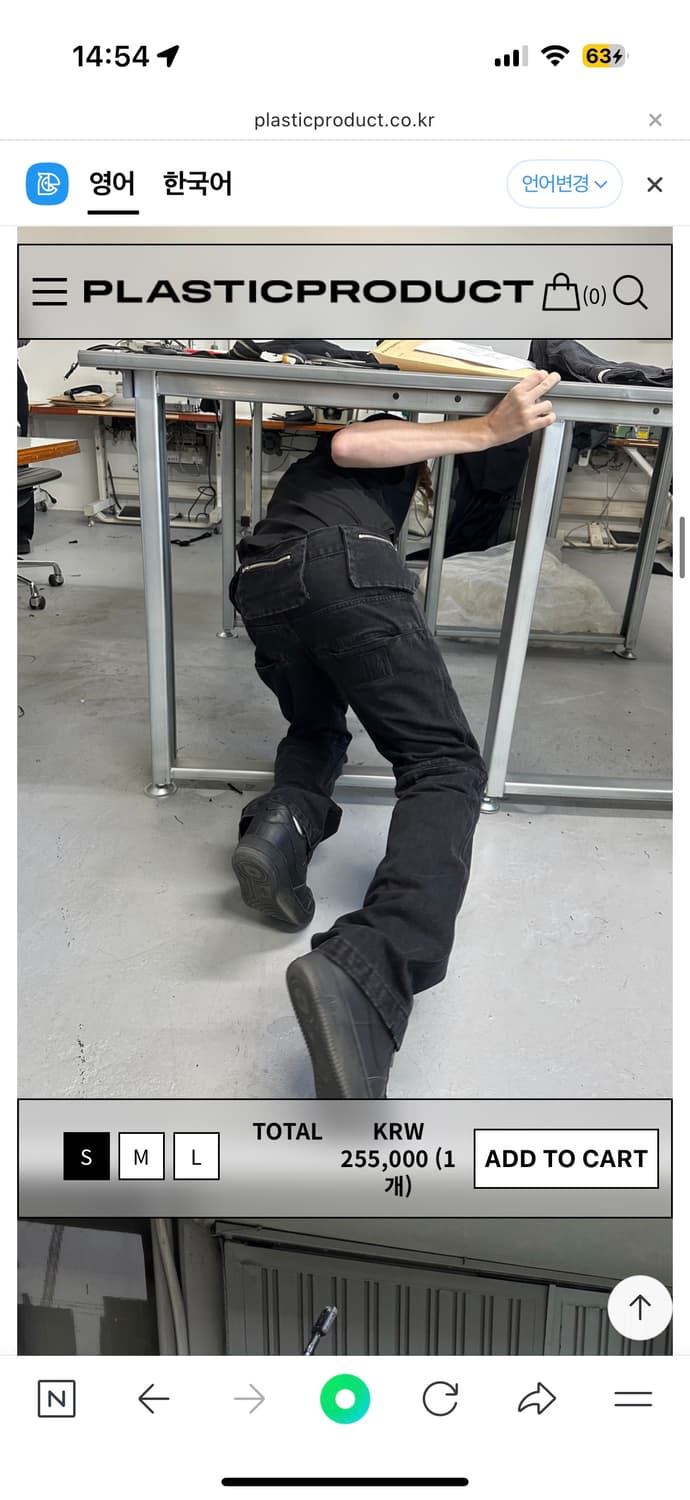 Plastic product-MPa BAG PANTS 플라스틱프로덕트 상품이미지2