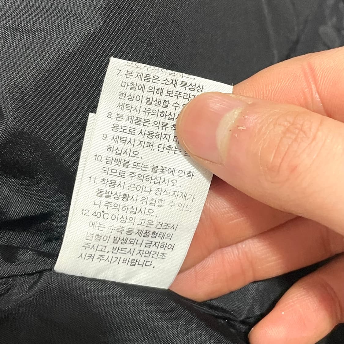 노스페이스 블랙 바람막이 남성100 상품이미지8