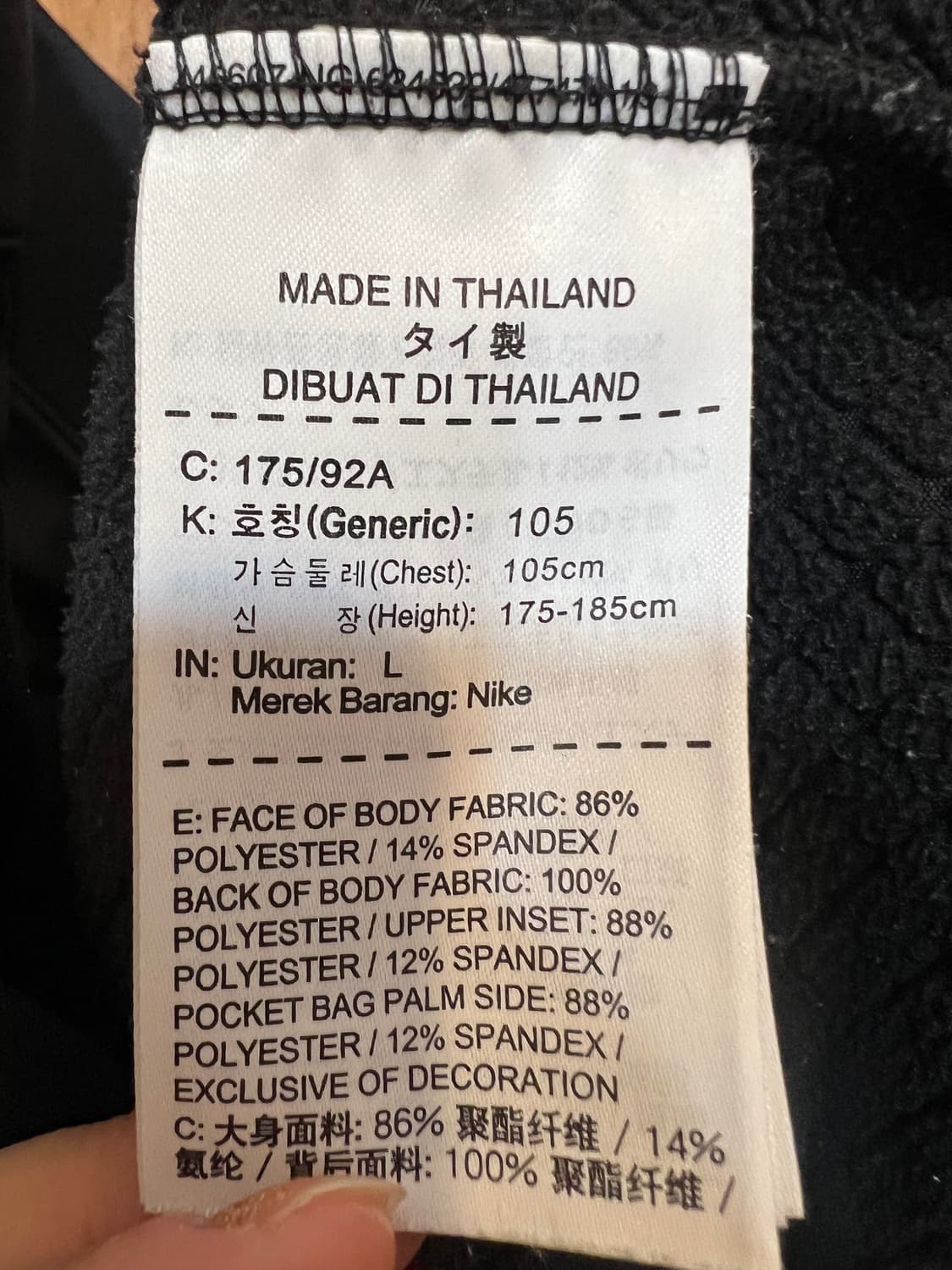 나이키 블랙 하이브리드 스웻티셔츠 하프집업 
 상품이미지6