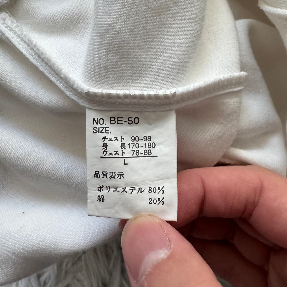 CALRO VALENTINO 일본빈티지 와이드 츄리닝 팬츠 xxl 33 상품이미지6