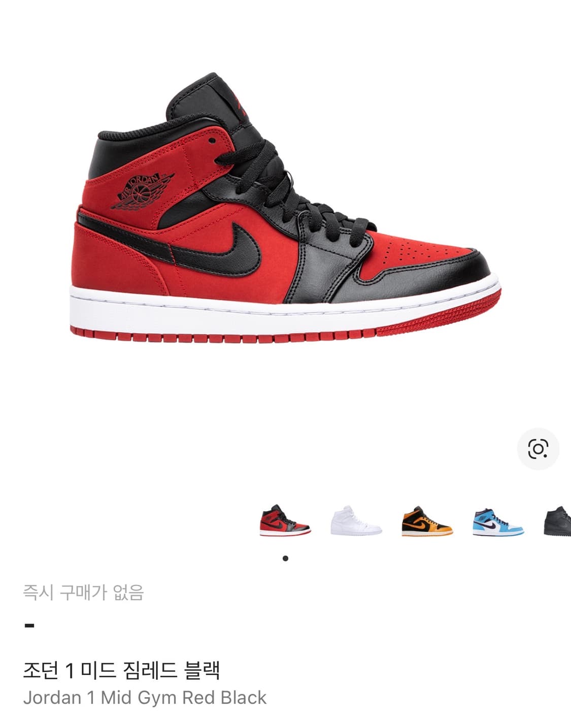 나이키 에어 조던 1 미드 짐레드 블랙 상품이미지7