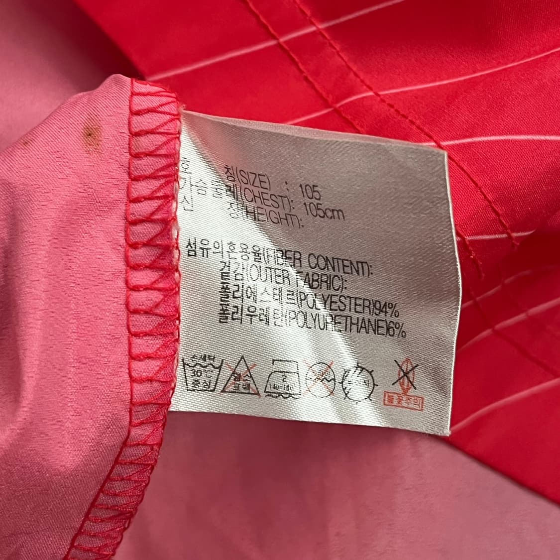 [정품/xl,105] 나이키 축구 국가대표 23번 유니폼 b15 상품이미지8