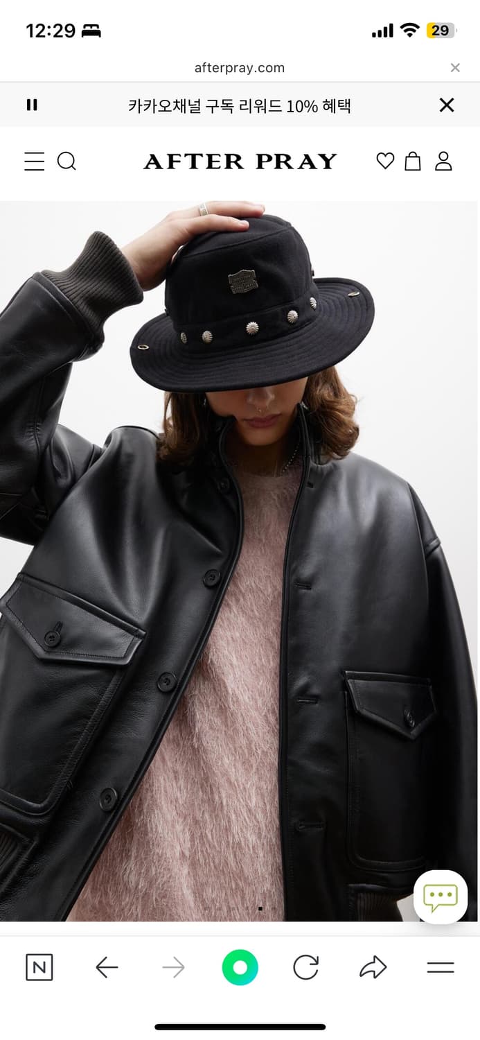 애프터프레이 페도라 상품이미지3