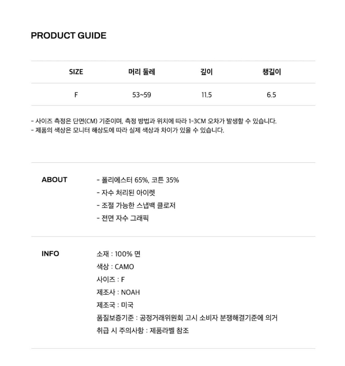 노아NOAH 앵커 로고 5 패널 네이비 상품이미지3