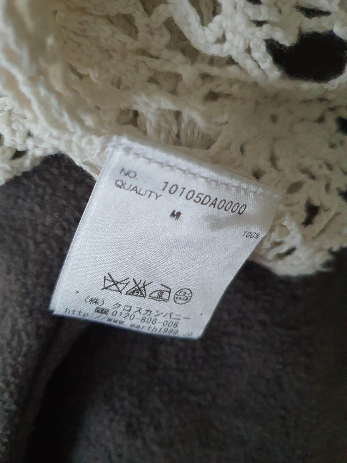 [모리걸] 아이보리색 크로셰 뜨개 조끼 상품이미지5