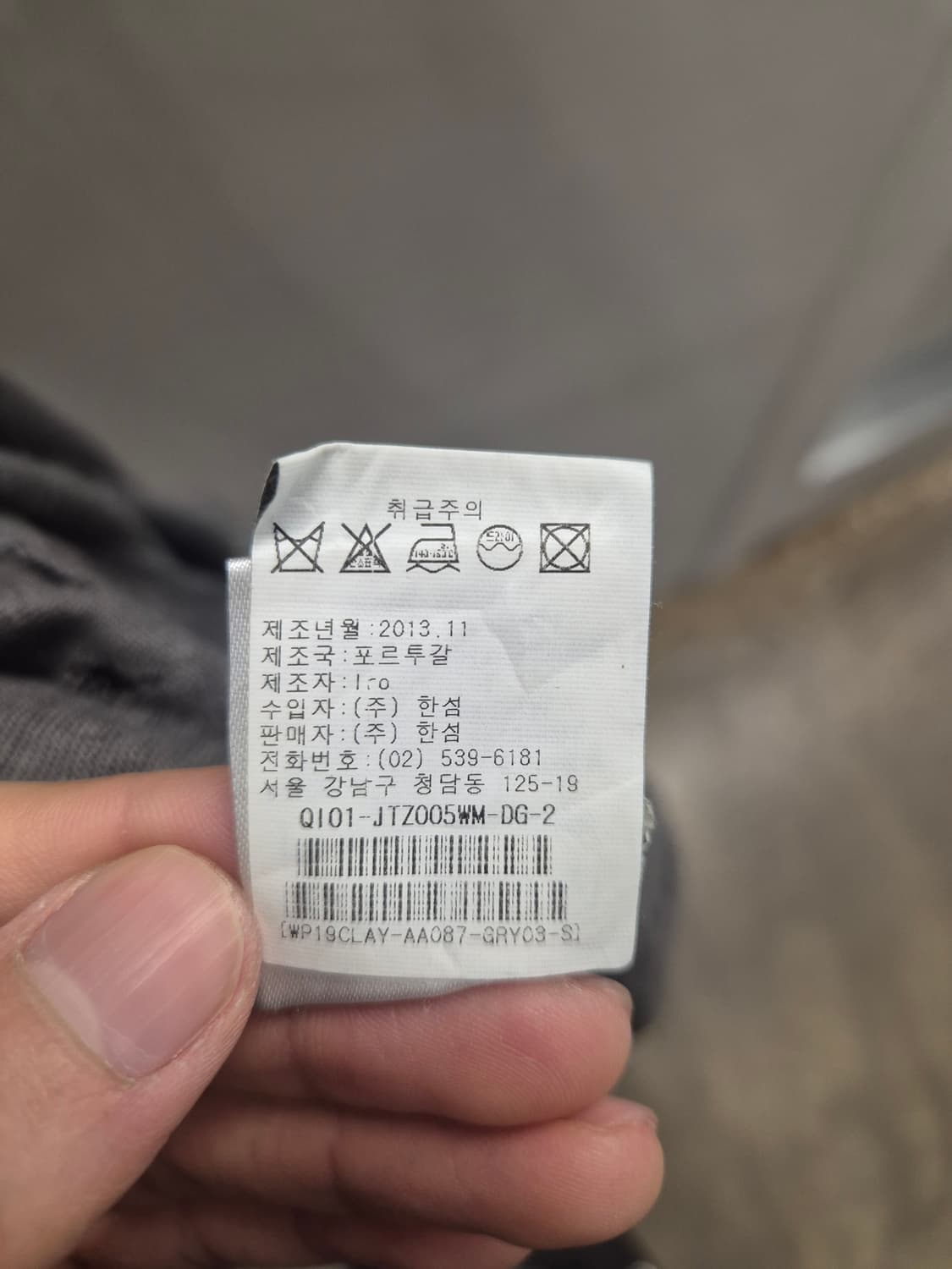 IRO 데미지 반팔 원피스 그레이 S 상품이미지6