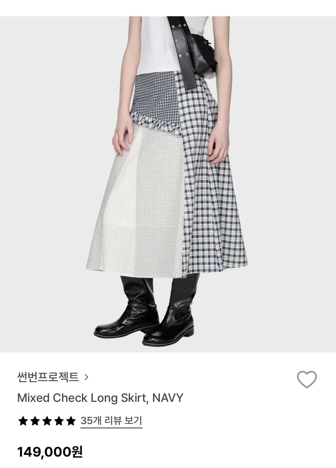 썬번 프로젝트 믹스 체크 롱 스커트 M 팔아요! 상품이미지1