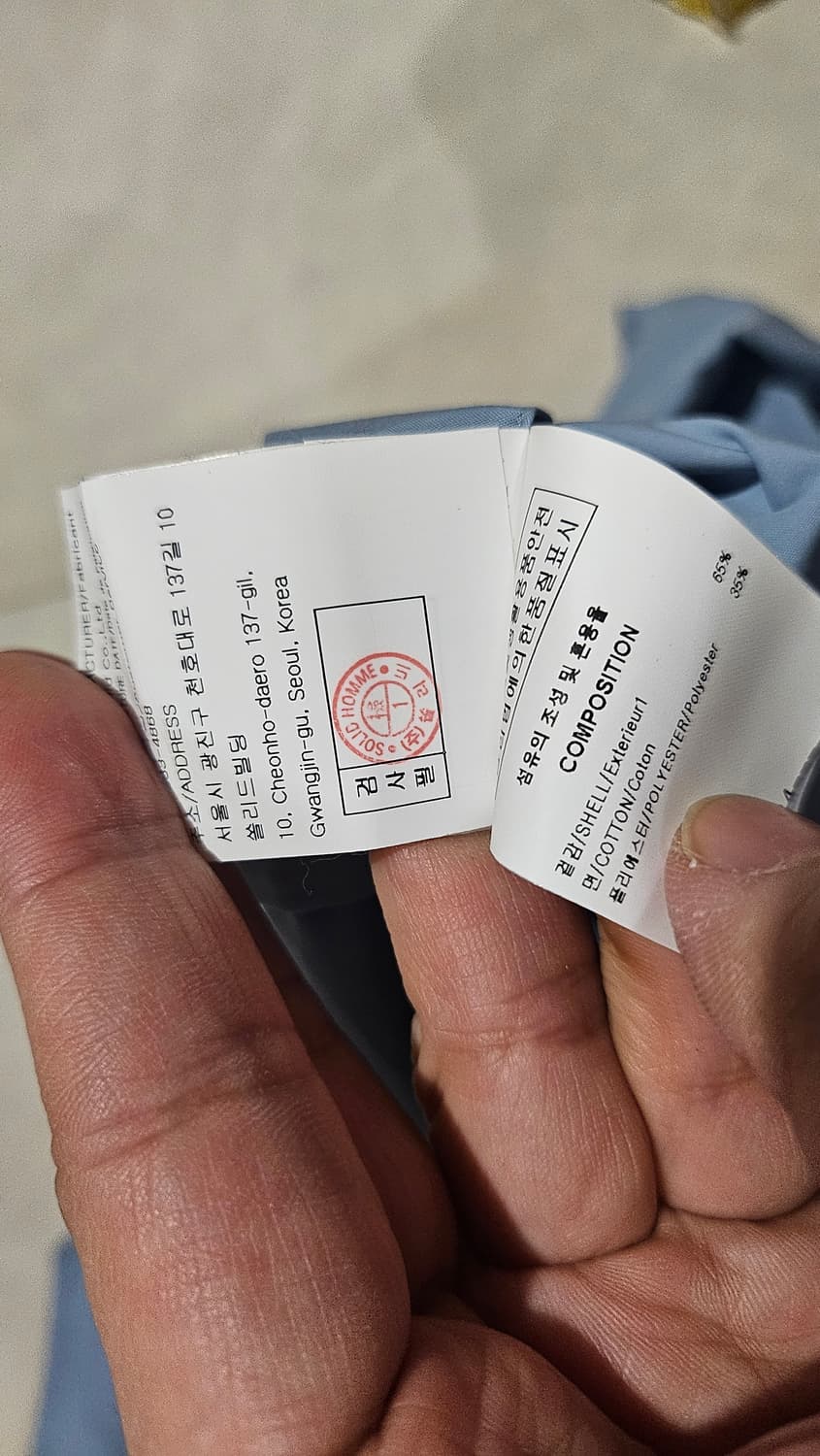 [48] 솔리드옴므 백로고 블루 긴팔 셔츠 상품이미지8