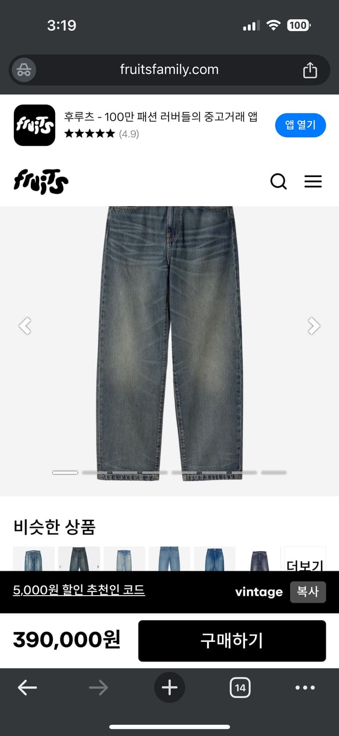 칼하트wip 랜든팬츠 스미스 유즈드 워시 상품이미지3