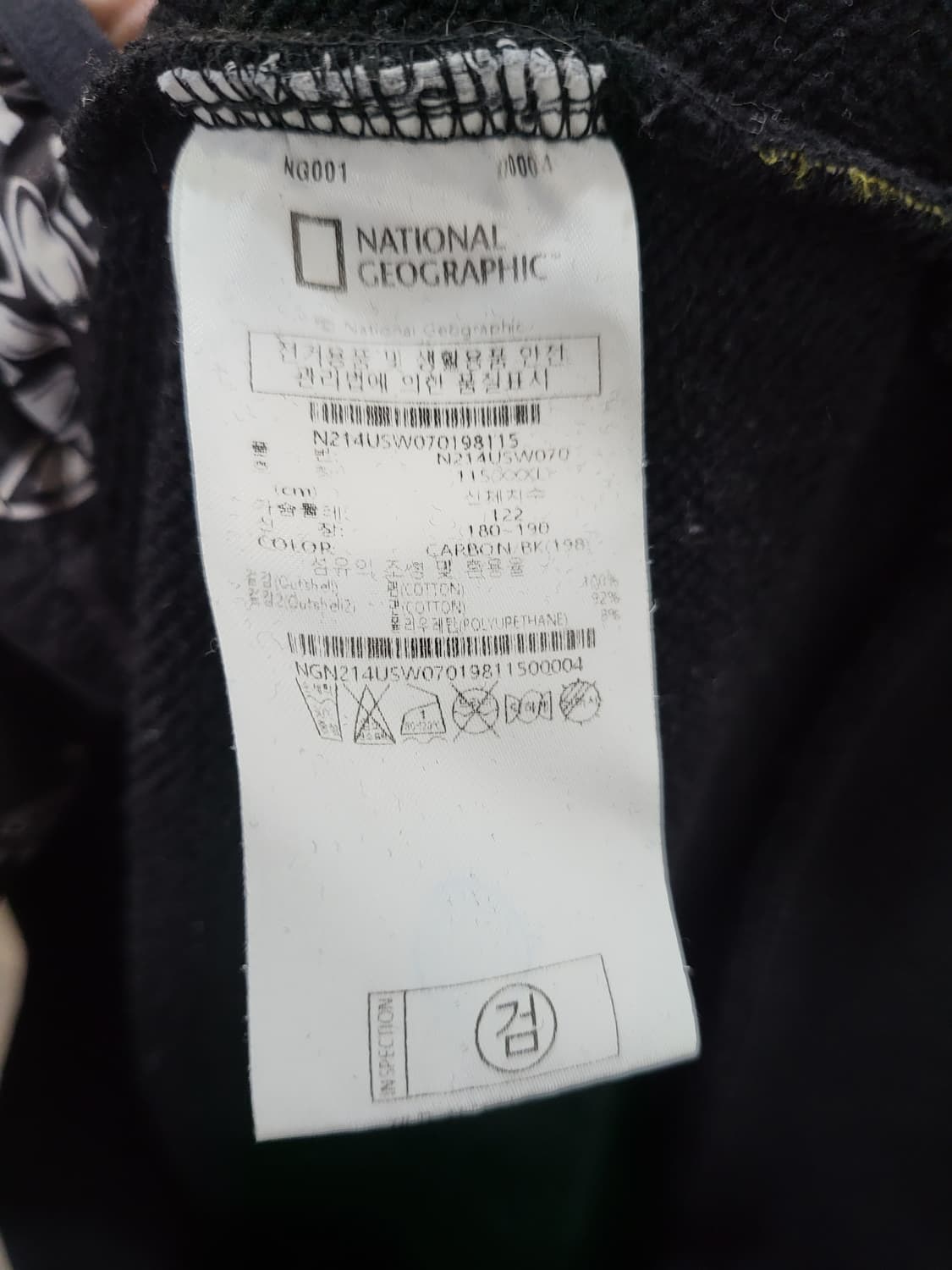 내셔널지오그래픽 남성 맨투맨 상품이미지4