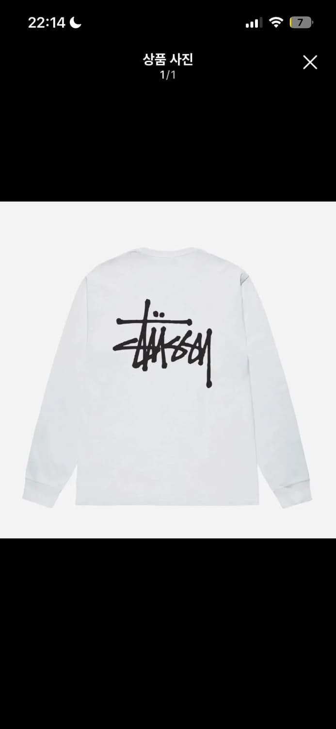 새상품) 스투시 롱슬리브 화이트 m 상품이미지1