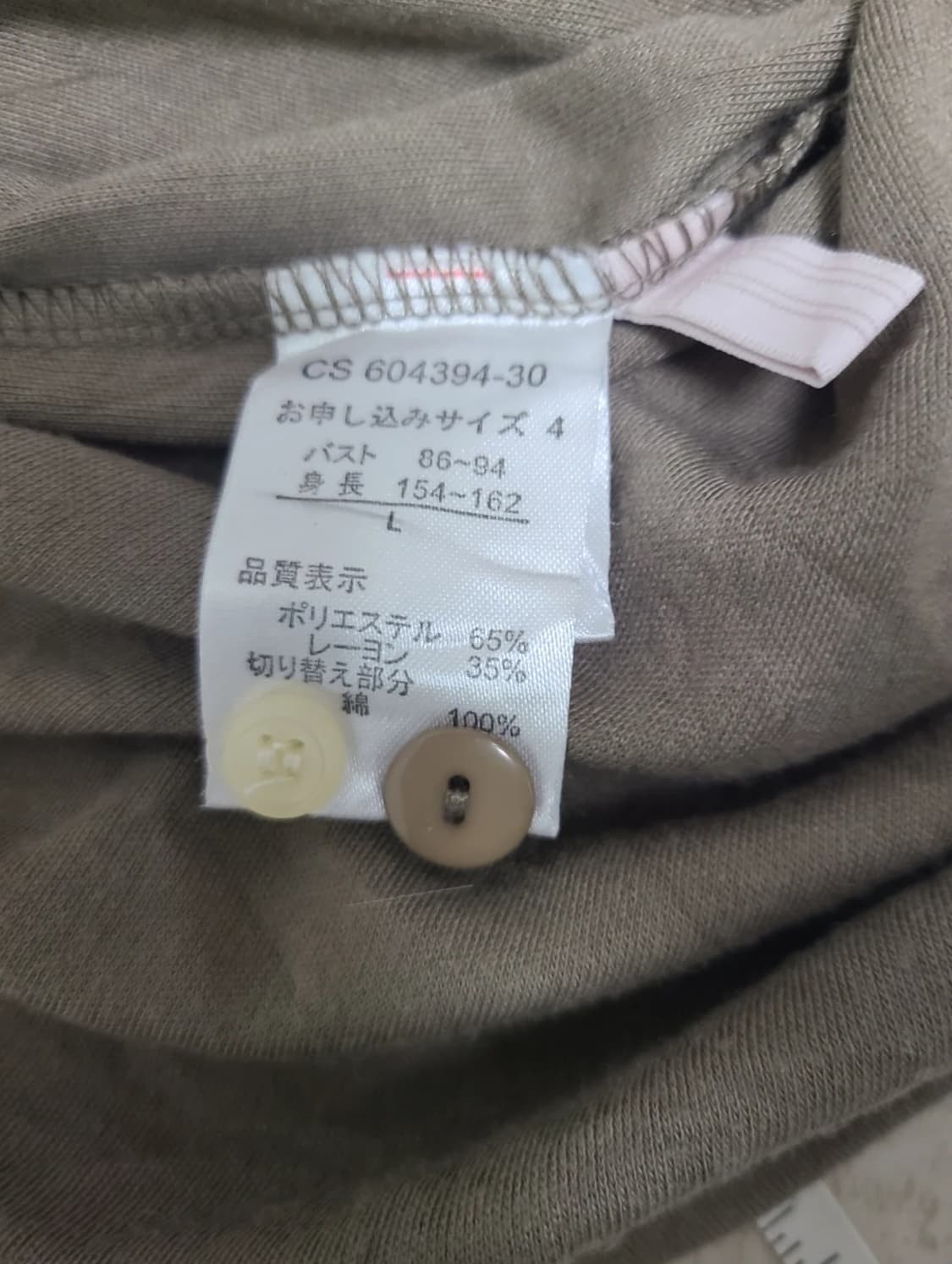 카모메산장 7부 티 상품이미지4