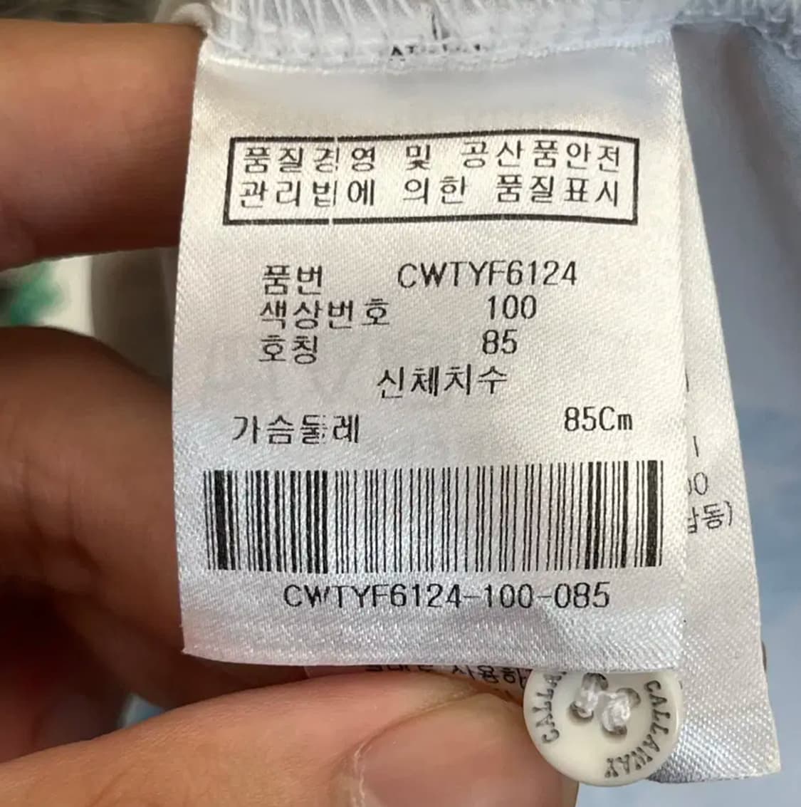 켈러웨이 여성 골프 베스트 (85) 상품이미지4