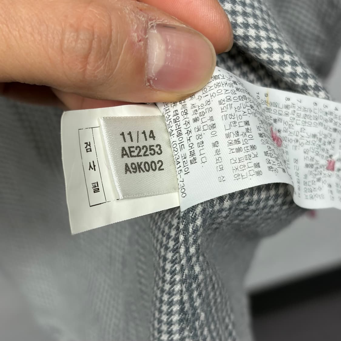 아디다스 체크 셔츠 상품이미지7