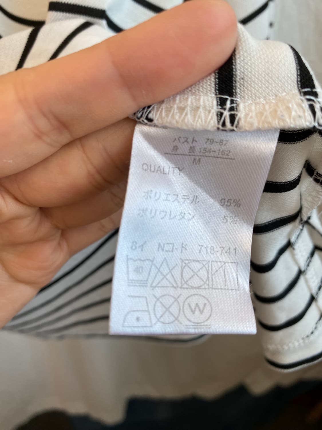 HK WORKSLONDON 스트라이프 반팔티셔츠(M-L) 상품이미지8