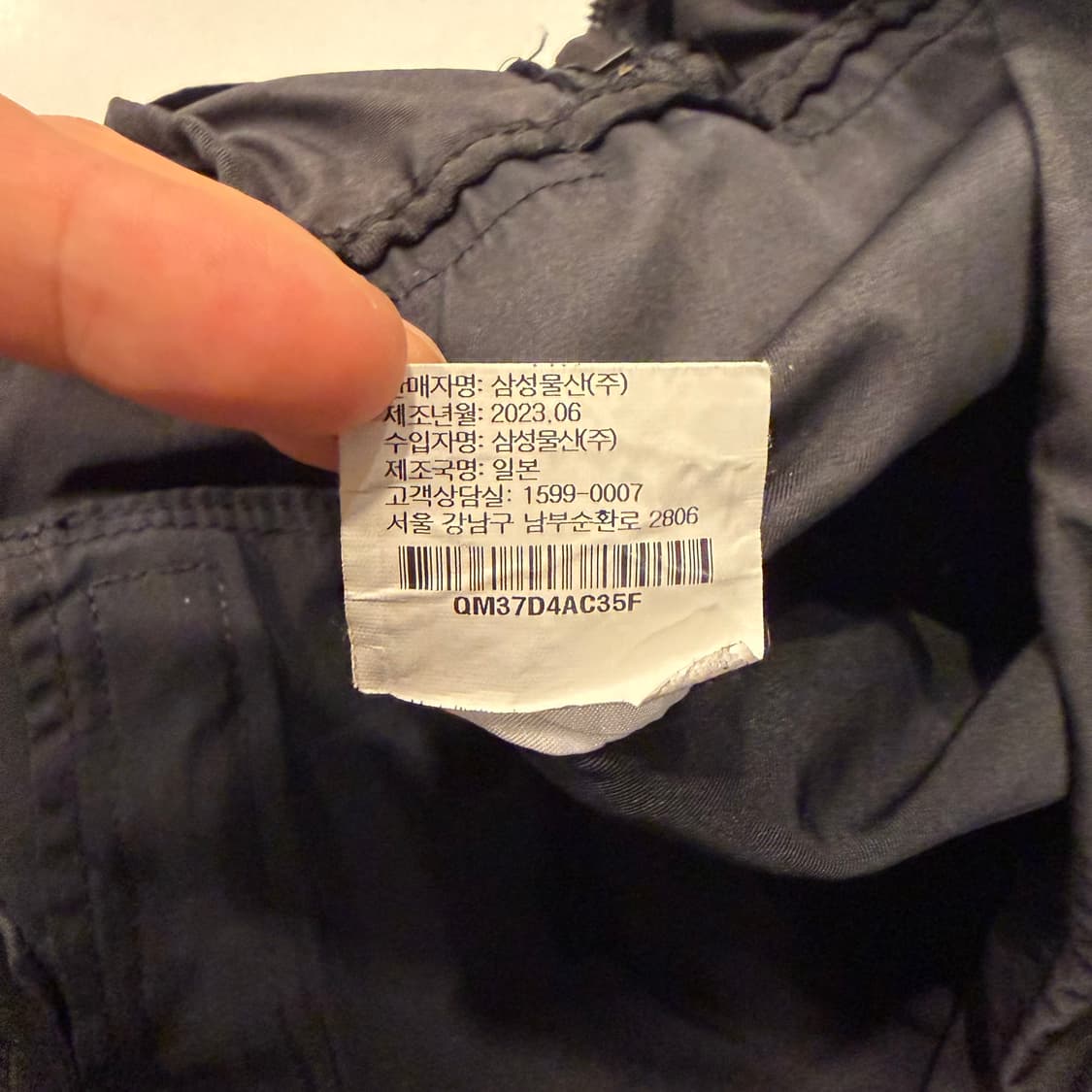 23s 아미아칼바 개버딘 블랙 포켓 백팩 가방 상품이미지7