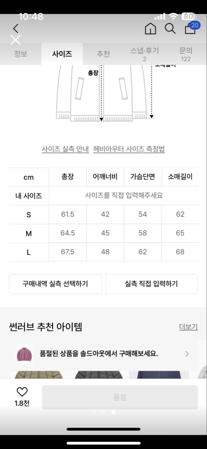 썬러브 패딩 상품이미지3