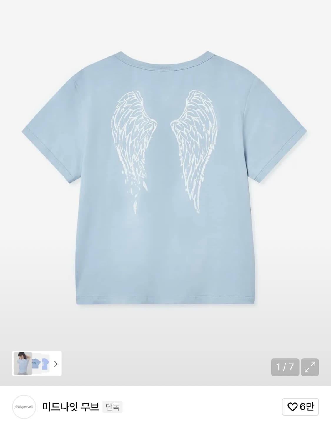 미드나잇무브 반팔 상품이미지1