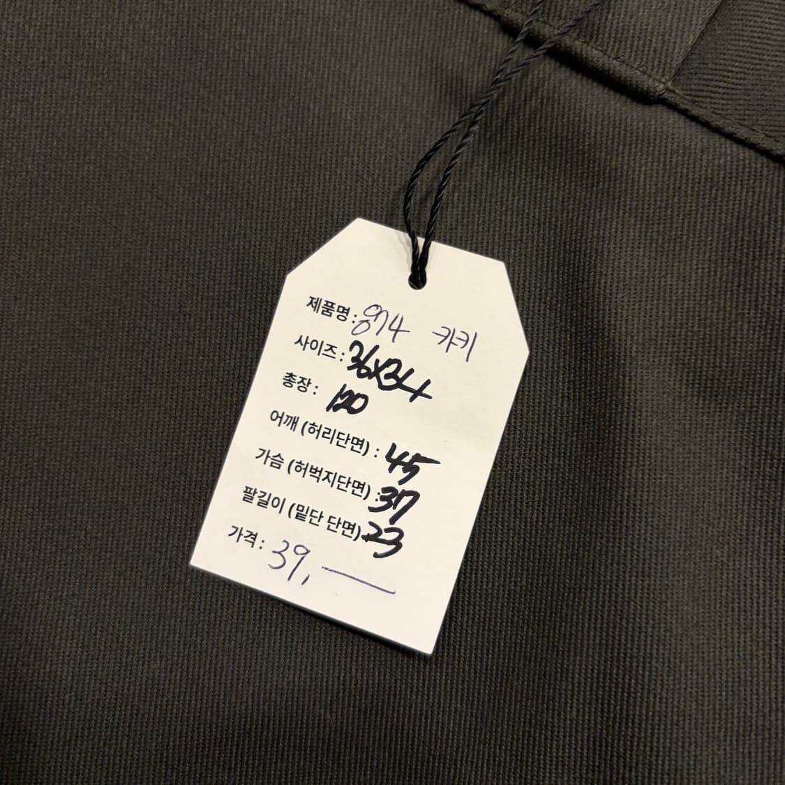 [36x34] 디키즈 874 OG 워크 팬츠 카키 C417 상품이미지7