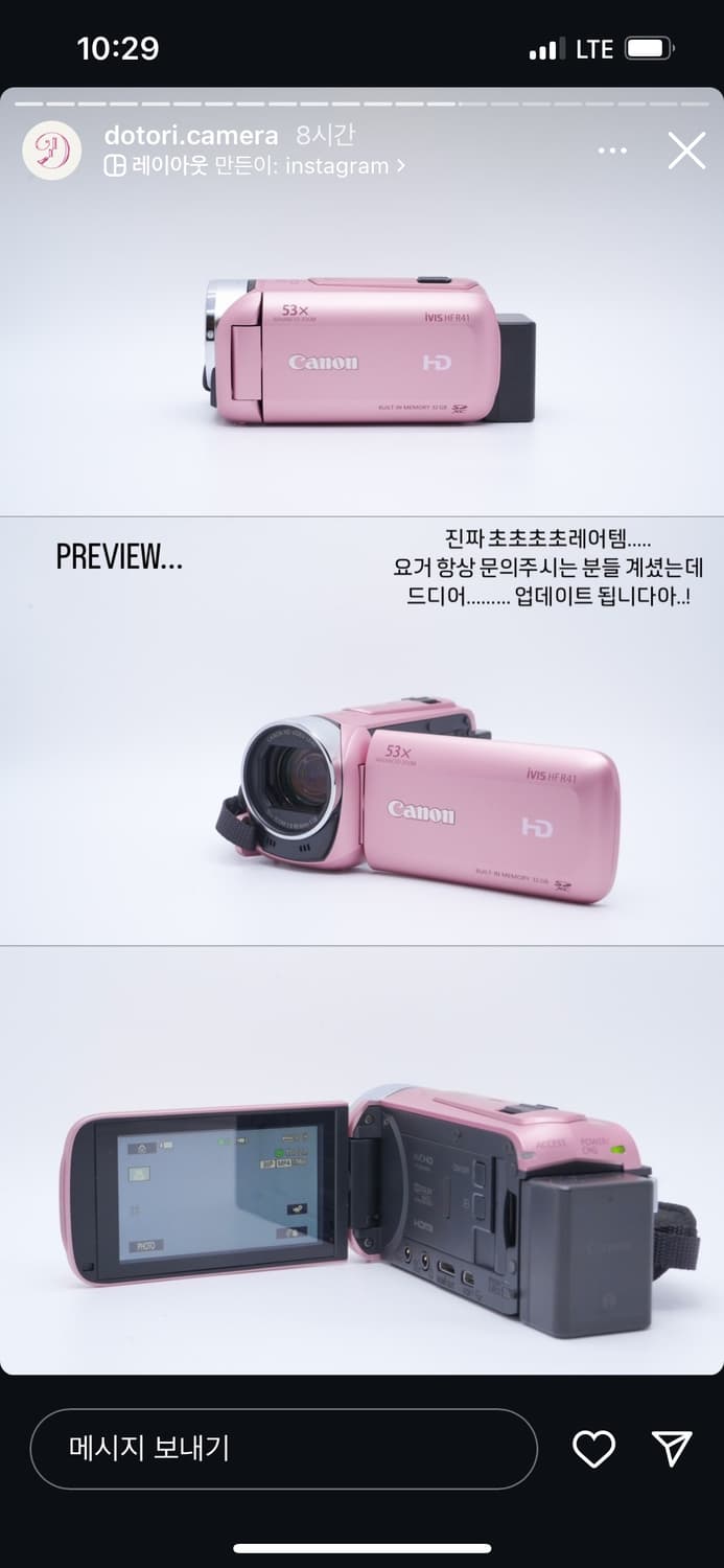 캐논 iVIS HF-R41 캐논 빈티지 캠코더 레어 컨디션 최상 상품이미지10