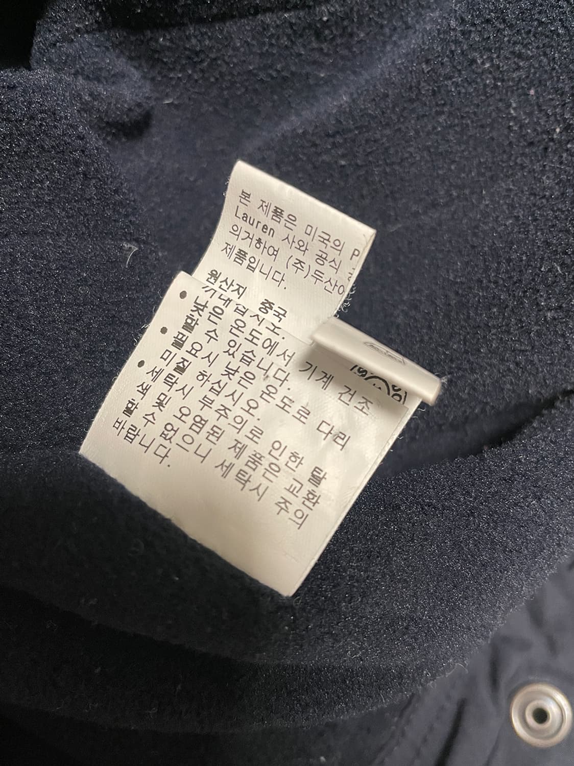 폴로 랄프로렌 블루종 점퍼 자켓 상품이미지9