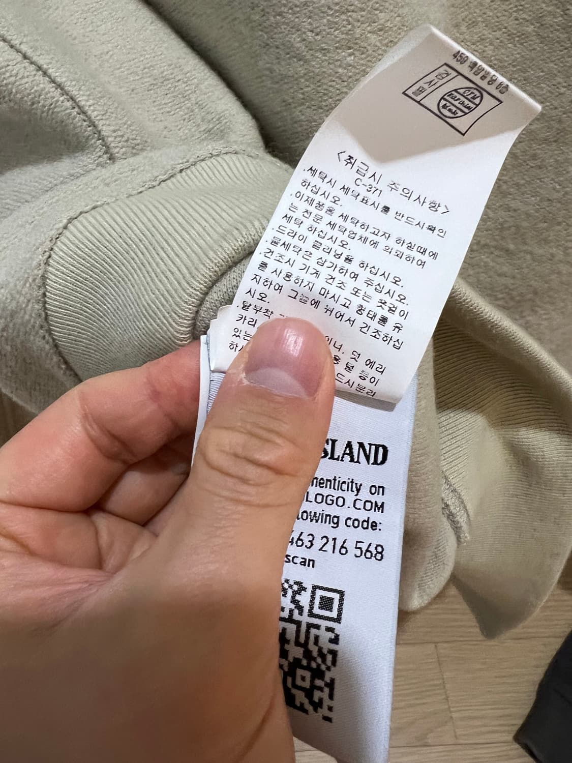 스톤아일랜드 고스트피스 니트맨투맨 xl (한정판) 상품이미지3