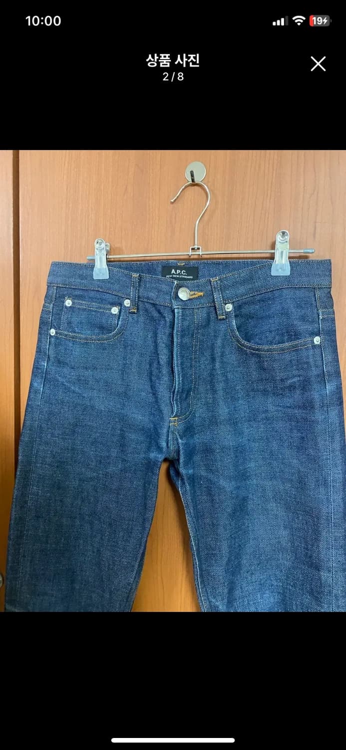 [A.P.C.] 아페쎄 쁘띠 뉴 스탠다드 생지 데님 팬츠 28사이즈 상품이미지2