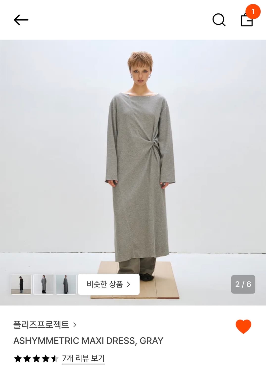 플리즈 프로젝트 어시매트릭 맥시 드레스 상품이미지1