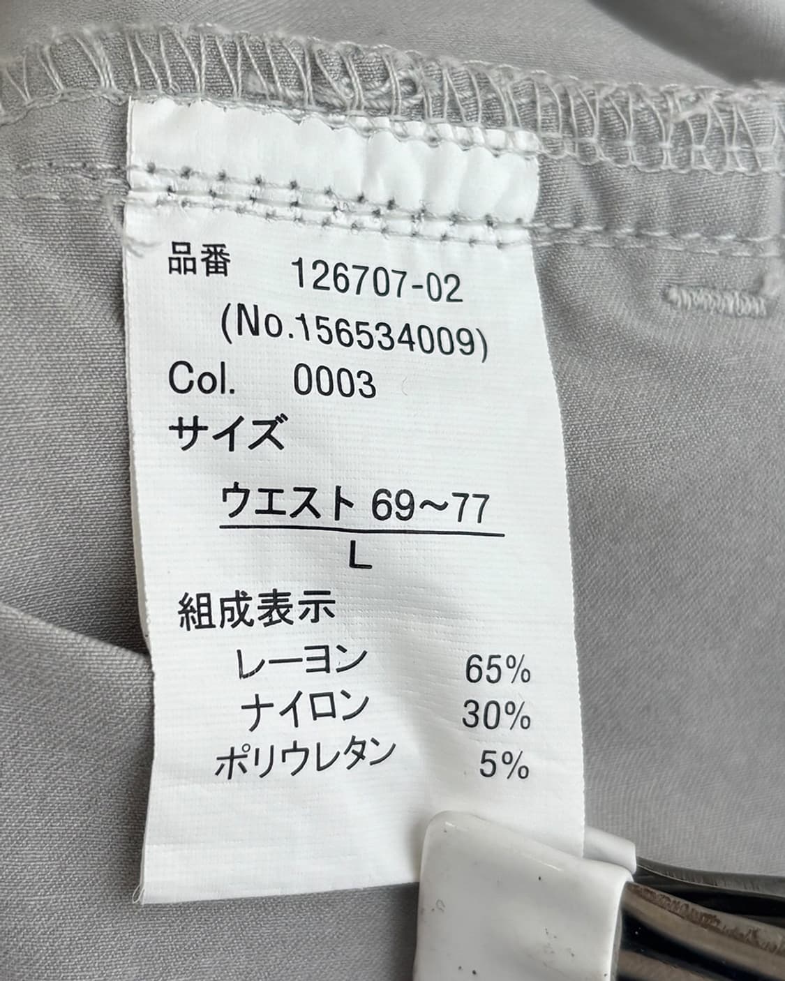 iez gray shirring designed pants 상품이미지10