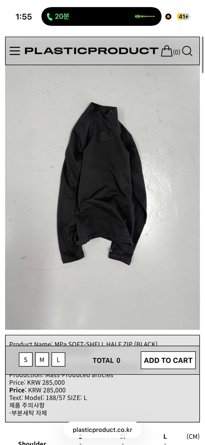 PLASTICPRODUCT MPa 소프트쉘 하프집 블랙 M사이즈 상품이미지1