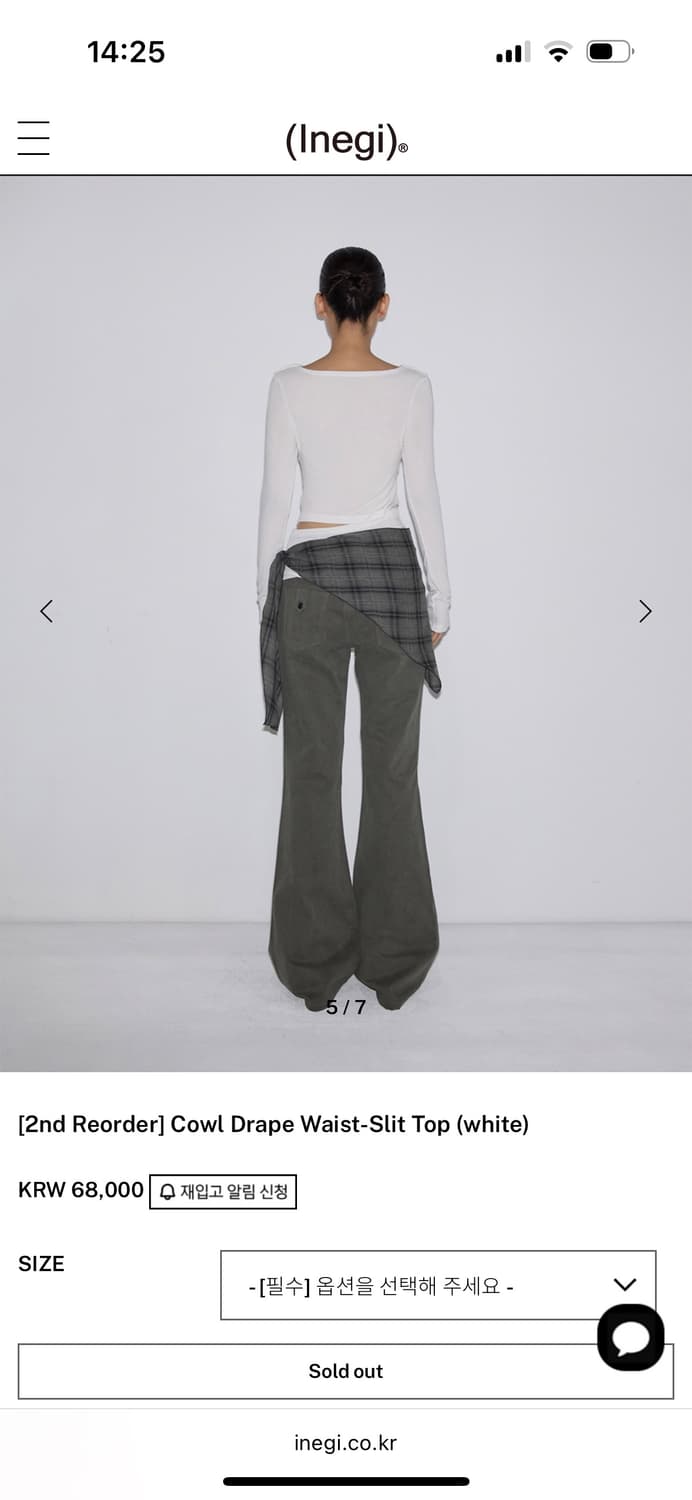 새상품) 이네기 카울 드레이프 웨이스트 슬릿 탑  상품이미지2