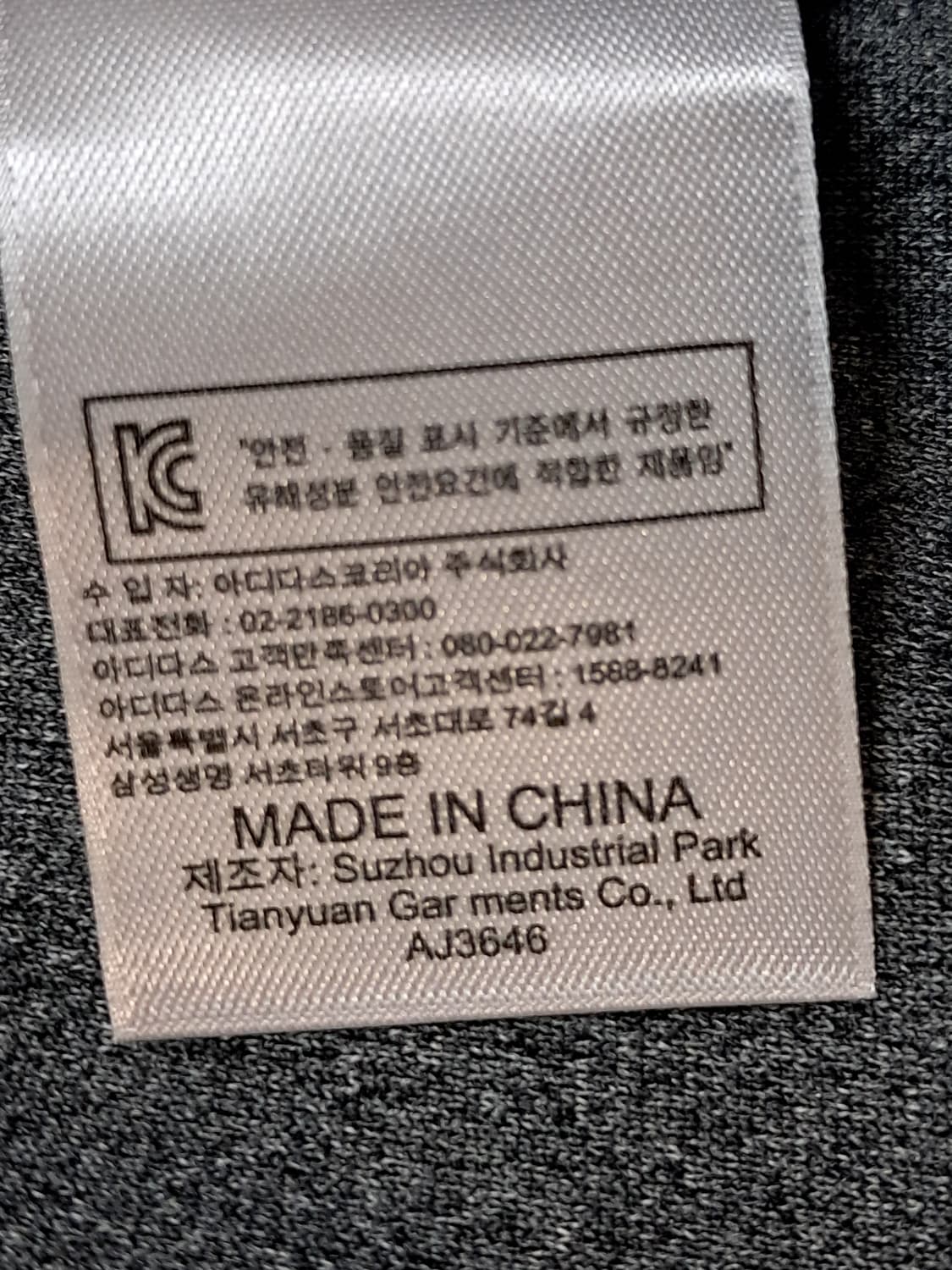 아디다스 여성 트랙자켓 90 상품이미지10