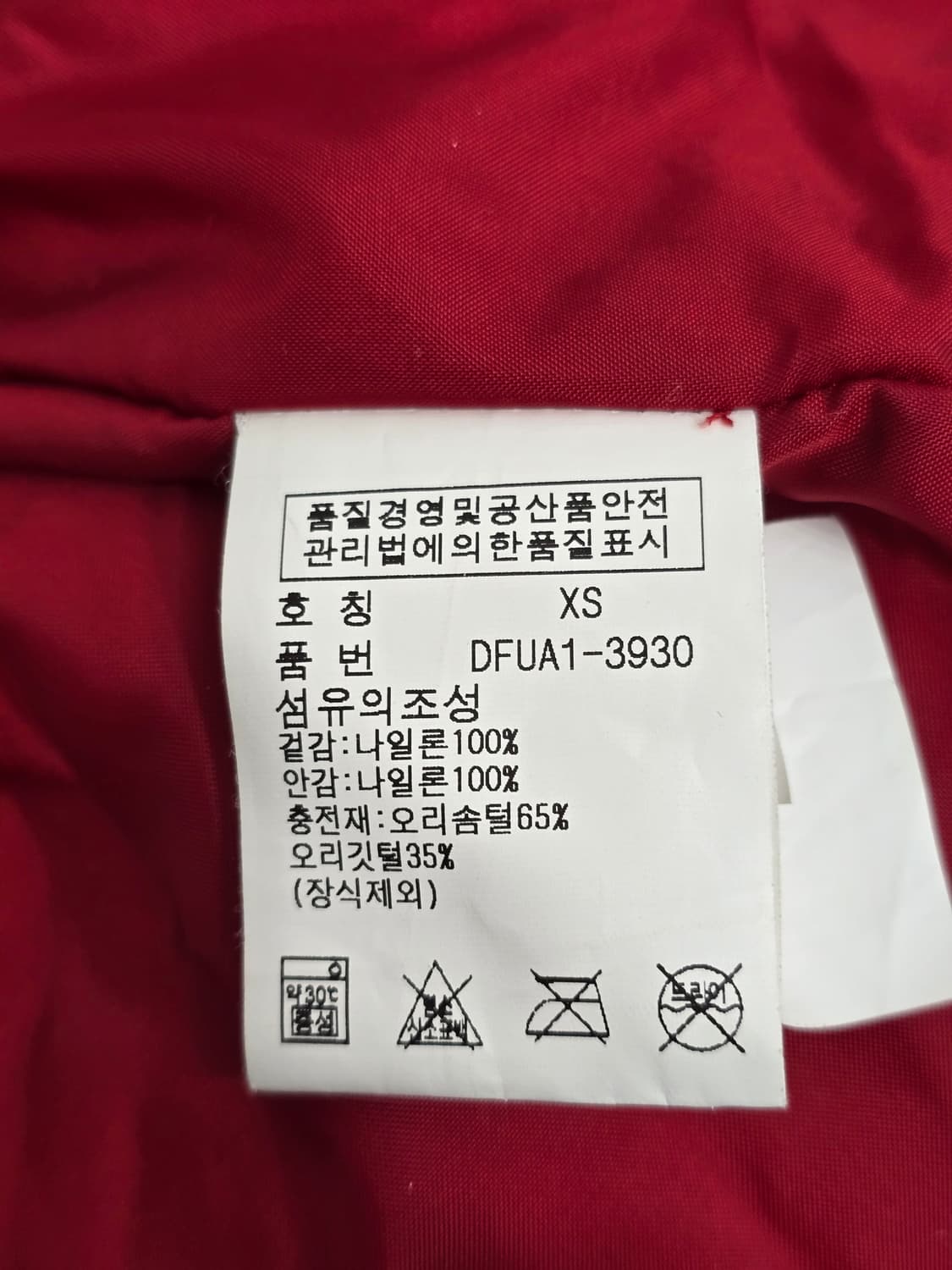 폴로랄프로렌 데님 앤서플라이 레드패딩 조끼xs 상품이미지8