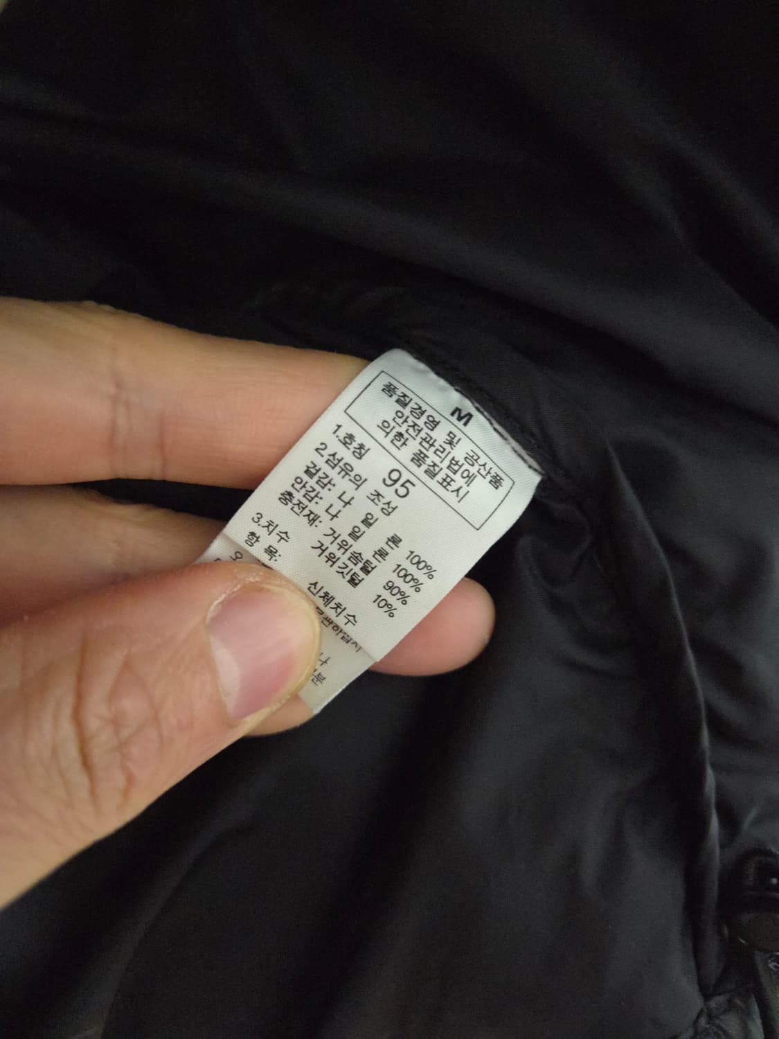 [상태최상] 노스페이스 눕시700 골드윈 구스다운 패딩 블랙 M 상품이미지9