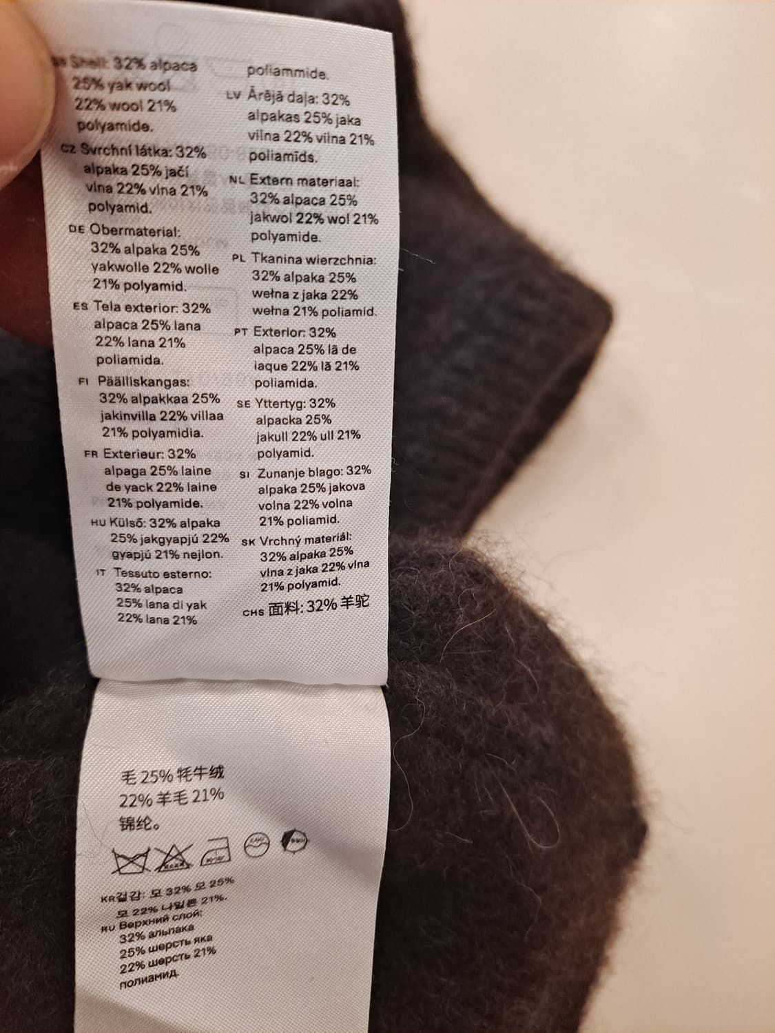 아르켓 알파카 니트조끼 M사이즈 상품이미지6