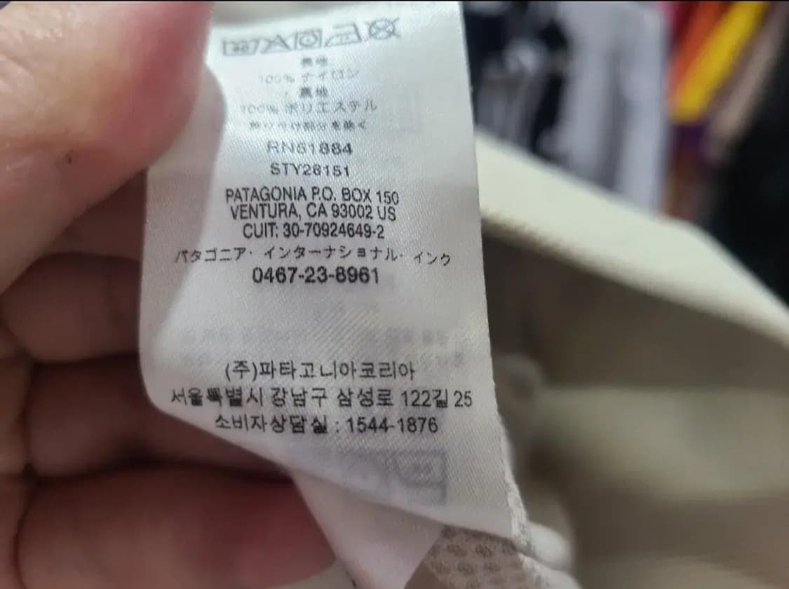 patagonia 파타고니아 배기스자켓 상품이미지6