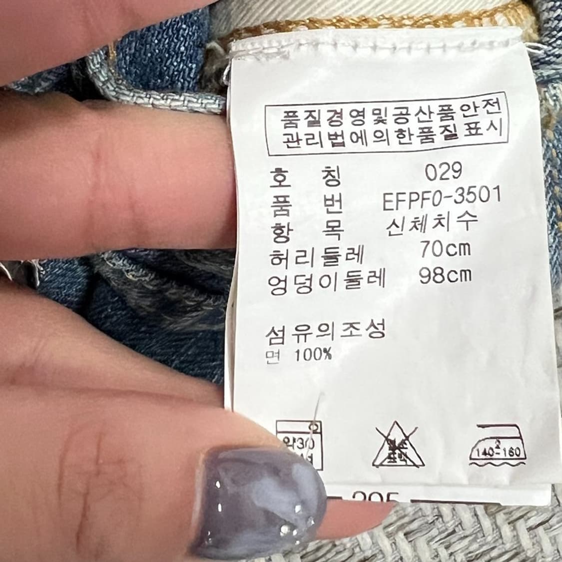 랄프로렌 워싱 데미지 데님팬츠 v0908 상품이미지7