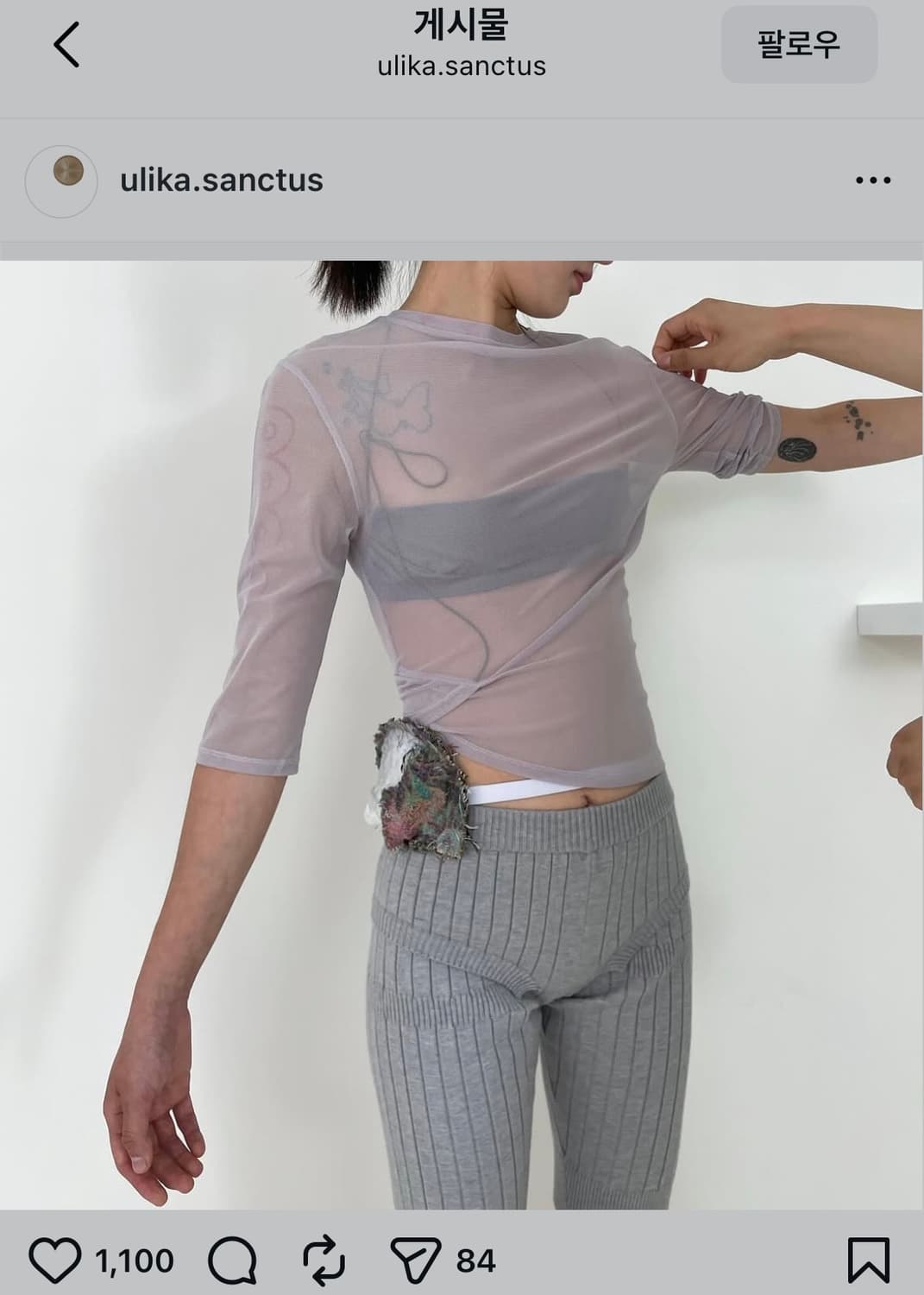 ulika sanctus mesh top 울리카상투스 메쉬탑 상품이미지1