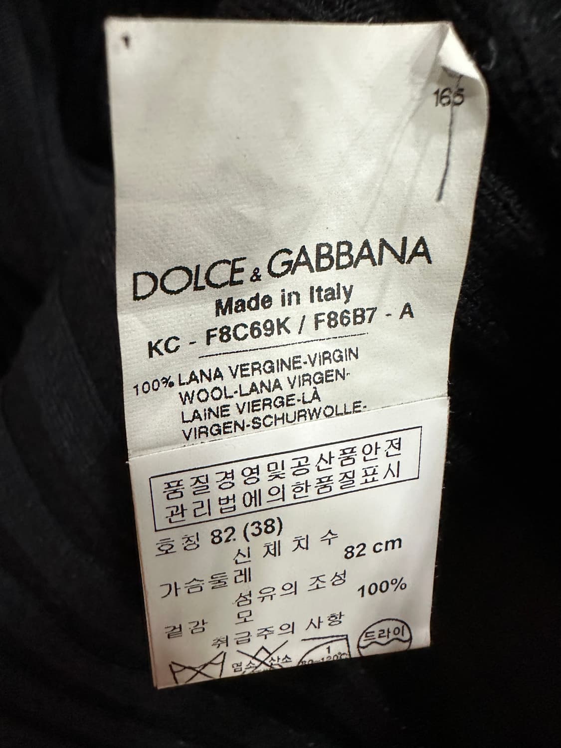 돌체앤가바나 울 슬림 롱가디건 상품이미지7