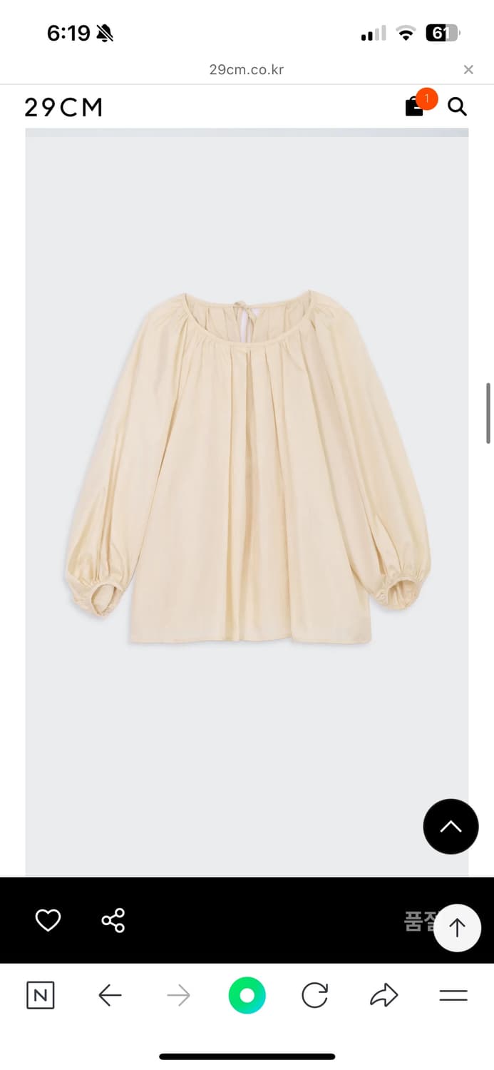 cosmoss - NATURAL SHIRRING BLOUSE BEIGE 상품이미지1