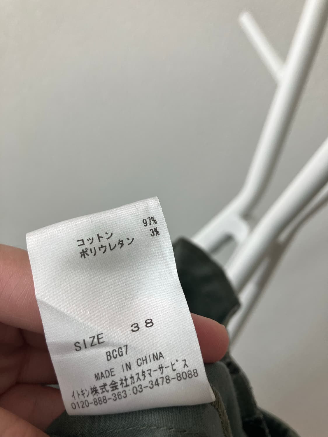 Jocomomola 카키색 카프리팬츠 상품이미지7