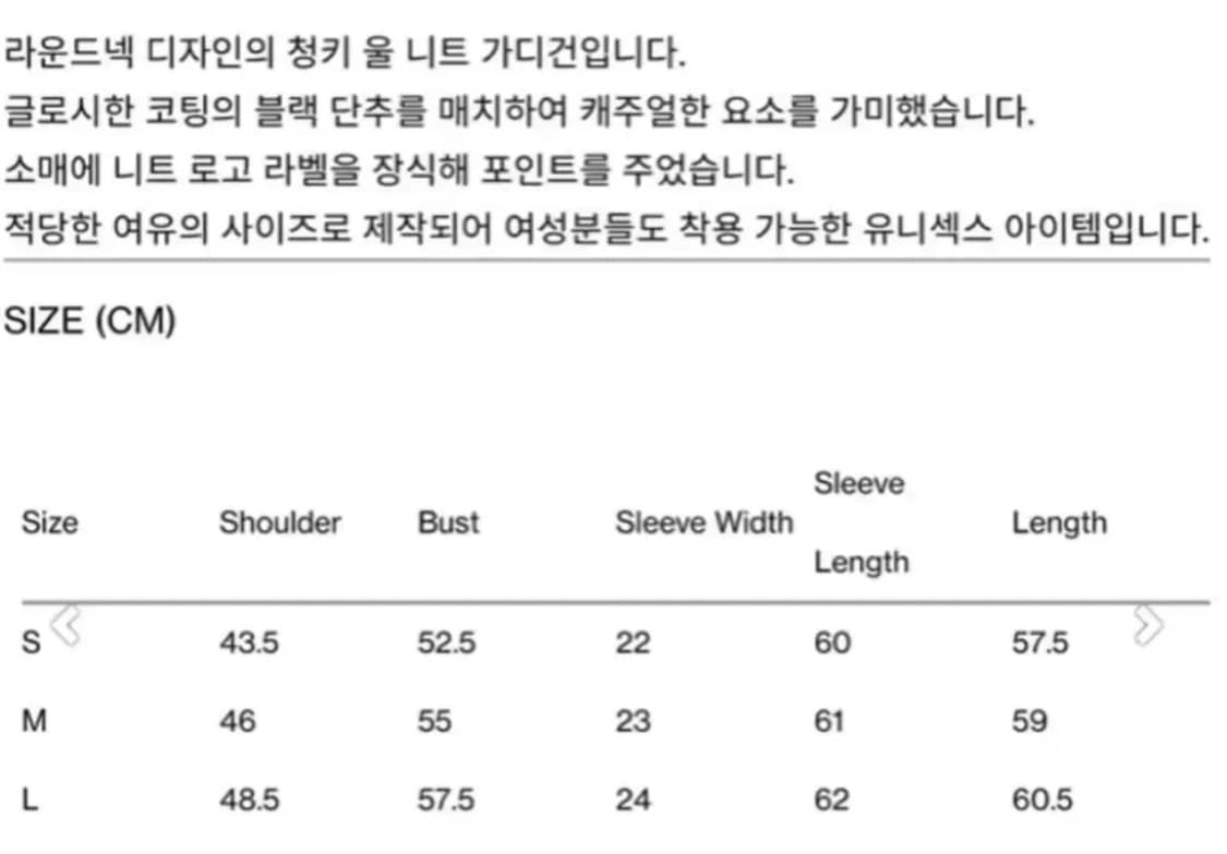 렉토 청키 가디건 상품이미지7