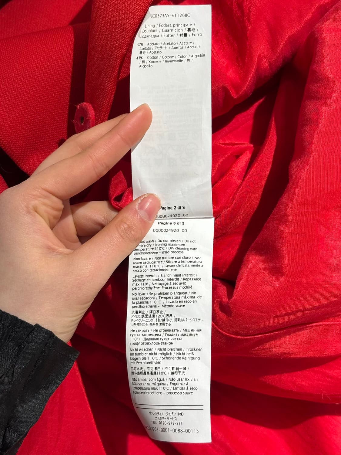 발렌티노 레드 리본 울 롱 코트 상품이미지9