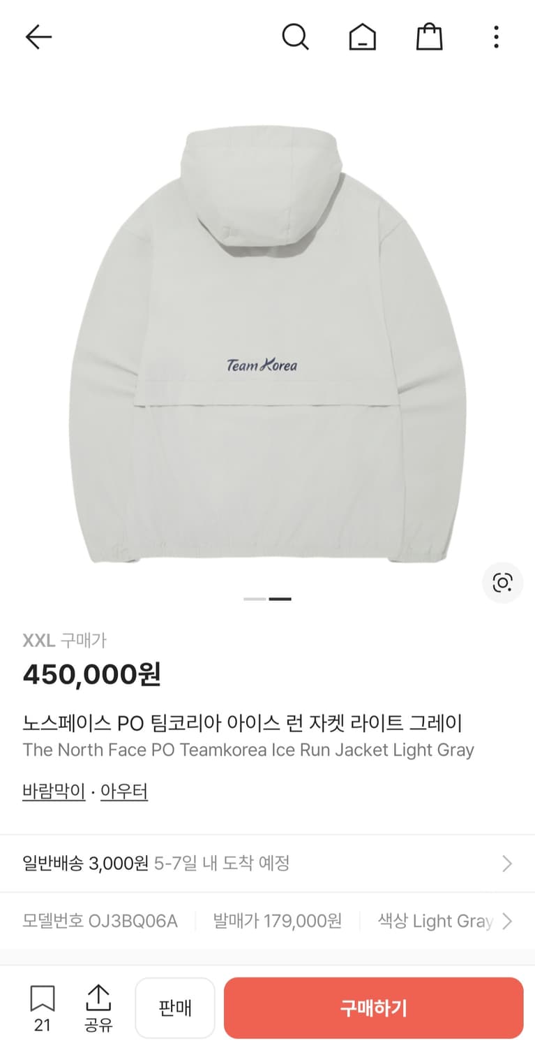 The North Face 팀 코리아 바람막이 자켓 상품이미지2