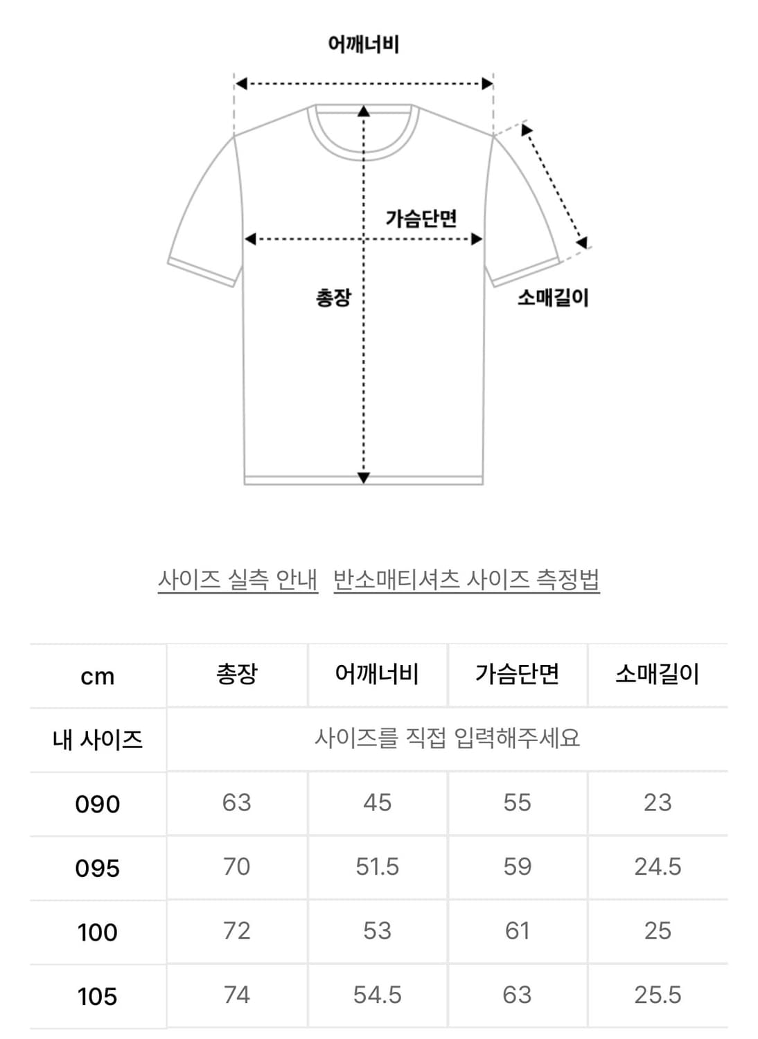 마크곤잘레스 사인로고 반팔 티셔츠 블랙 S 상품이미지4