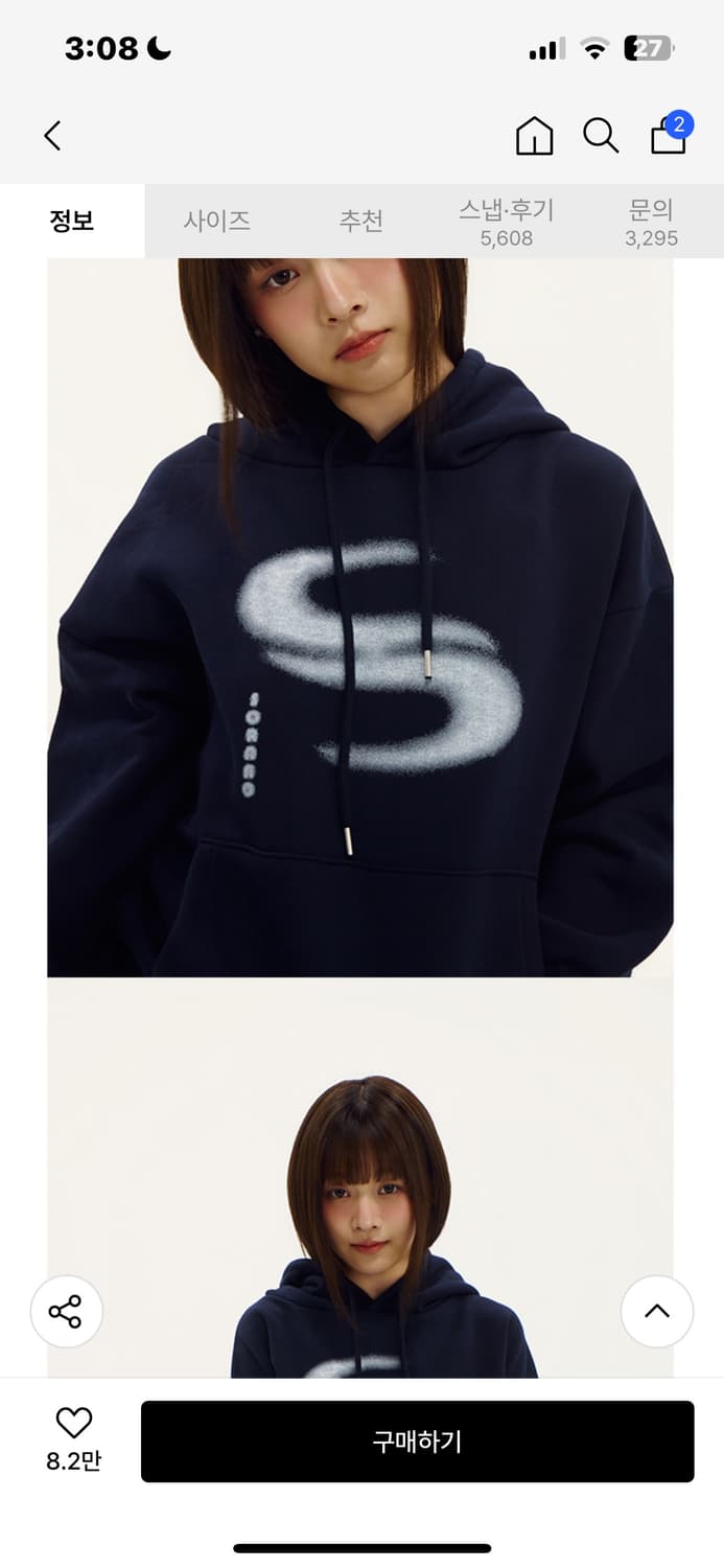 교신하실분ㅜㅠ 상품이미지2