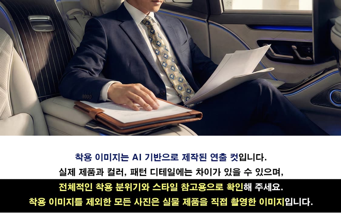 랑방 실크 기하 플라워 패턴 넥타이 9.2cm B등급 A19553 상품이미지3